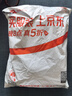 森馬（Semir）[商場(chǎng)同款]休閑褲女加絨長(cháng)褲簡(jiǎn)約冬2024仿呢闊腿褲101724127016A 曬單實(shí)拍圖