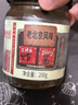 方磚廠(chǎng)69號老北京炸醬面醬 豬肉添加量≥20 調味醬料拌面拌飯醬 200g*1瓶 曬單實(shí)拍圖