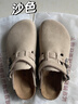 東園物作軟木拖鞋真皮休閑日系時(shí)尚百搭外穿防滑情侶款Boston半包勃肯鞋 沙色 37 正碼 曬單實(shí)拍圖