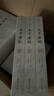 文白對照太平廣記全十四冊全本全譯，被譽(yù)為“小說(shuō)家之淵?！?，“宋四大書(shū)”之一，北宋官修小說(shuō)總集 曬單實(shí)拍圖