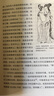 萬(wàn)歷十五年（經(jīng)典版）布面精裝 黃仁宇著(zhù)電視劇人民的名義中華書(shū)局版本 曬單實(shí)拍圖