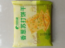 比比贊（BIBIZAN）香蔥蘇打餅干1.002kg整箱酥脆代餐早餐辦公室飽腹休閑零食品 曬單實(shí)拍圖