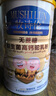 牧詩倫無蔗糖添加駱駝奶粉正宗新疆中老年成人益生菌學(xué)生高鈣粉1kg*3罐 曬單實(shí)拍圖