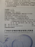 創(chuàng  )?？的z原貼敷料500濃度1盒5片醫用術(shù)后修復過(guò)敏痤瘡炎癥皮膚色素沉著(zhù) 創(chuàng  )?？的z原貼敷料500濃度【1盒】 曬單實(shí)拍圖