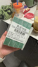 敷爾佳綠膜4盒 醫用重組III型人源化膠原蛋白貼皮膚屏障YMRC-W-T-1 曬單實(shí)拍圖