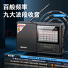 紐曼Newmine BT81收音機老人充電式迷你小音響便攜式隨身聽(tīng)全波段調頻播放器 曬單實(shí)拍圖