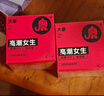 大象003超薄避孕套 女生26只(含贈)玻尿酸安全套男女套套計生用品byt 曬單實(shí)拍圖