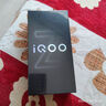 vivo iQOO Z10 Turbo Pro 16GB+512GB 云海白 第四代驍龍8s 120W超快閃充 電競手機 國家補貼 曬單實(shí)拍圖