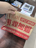 遇上佳人 加粗發(fā)圈高彈力 加寬加厚毛絨耐用簡(jiǎn)約發(fā)繩高馬尾橡皮筋百搭混裝 曬單實(shí)拍圖