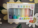 真彩（TRUECOLOR）熒光筆熒光標記筆學(xué)生用記號筆彩色劃重點(diǎn)小學(xué)生初中生手抄報專(zhuān)用 6色/單盒 曬單實(shí)拍圖
