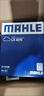 馬勒（MAHLE）保養套裝 適配福特 濾芯格濾清器 兩濾【空氣濾+活性炭空調濾】 國產(chǎn)銳界/銳界PLUS 15-22款 2.0T 曬單實(shí)拍圖
