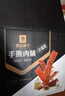 良品鋪子 什錦手撕肉脯500g（約70包）高蛋白肉脯肉干肉脯休閑零食 曬單實(shí)拍圖