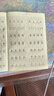 六品堂【新升級19件套】六品堂筆墨紙硯文房四寶書(shū)法初學(xué)入門(mén)毛筆套裝小學(xué)生中楷兼毫字帖水寫(xiě)布便攜禮盒 曬單實(shí)拍圖