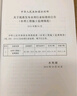 京品圖書(shū)現貨 GB50661-2011 鋼結構焊接規范 構焊接規范 構焊接規 曬單實(shí)拍圖