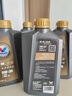 勝牌（VALVOLINE）金皇經(jīng)典版 全合成機油 發(fā)動(dòng)機潤滑油 5W-30 SP級 GF-6 1L 曬單實(shí)拍圖