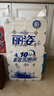 麗姿 麗姿10斤24卷家用卷筒紙純木漿衛生紙學(xué)生宿舍批發(fā)可用廁所手紙 4層 208g/卷*24卷 單提10斤 10斤24卷（商超同款） 曬單實(shí)拍圖