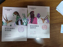 自然堂（CHANDO）面膜植物喜馬拉雅補水保濕細致毛孔平衡肌膚油脂煥亮官方正品 龍膽面膜 12片 曬單實(shí)拍圖