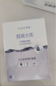 高姿 面膜蜂巢修護補水保濕酵母蝦青素28ml*10片 修護熬夜肌 曬單實(shí)拍圖