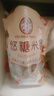 吾愛吾谷雜糧米孕婦糙米五谷雜糧主食孕期糖友專用糙米飯雜糧飯粗糧飯5斤 曬單實拍圖