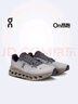 On 昂跑 【明星同款】Cloudtilt 男款輕量休閑鞋 Eclipse | Cinder 日食黑 | 石墨灰 43 曬單實(shí)拍圖