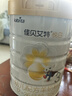 佳貝艾特（Kabrita）悅白嬰幼兒配方羊奶粉 3段(1-3歲)806g 天然A2蛋白 曬單實(shí)拍圖