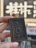 尚庸郡天然柬埔寨菩薩棋沉香雕刻吉祥如意吊墜老料沉水棋楠牌子古典掛飾 約59*40*9mm*24g 周長(cháng)66cm 曬單實(shí)拍圖