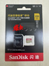 閃迪（SanDisk）256GB TF(MicroSD)內存卡 4K極速金卡A2 V30 U3行車(chē)記錄儀 運動(dòng)相機無(wú)人機 監控存儲卡 讀190MB/s 曬單實(shí)拍圖