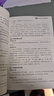 中考滿(mǎn)分作文特輯(2冊)2025-2026年5年中考優(yōu)秀作文大全素材積累寫(xiě)作技巧訓練初中高分范文精選 曬單實(shí)拍圖