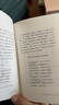 老子道德經(jīng)解·莊子內篇注·四書(shū)蕅益解·周易禪解（禪解儒道叢書(shū)第一輯） 曬單實(shí)拍圖