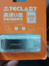 臺電（TECLAST）256GB 手機U盤(pán)Type-C雙接口  USB3.2 高速大容量?jì)捎脙?yōu)盤(pán) 安卓蘋(píng)果筆記本電腦通用 曬單實(shí)拍圖