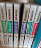 北教小雨少年讀經(jīng)典（盒裝10冊(cè)單冊(cè)自選）史記故事+山海經(jīng)+資治通鑒+封神演義+隋唐演義+岳飛傳+東周列國(guó)志+三十六計(jì).孫子兵法+聊齋志異+中華上下五千年 青少版 無(wú)障礙閱讀 少年讀經(jīng)典（禮盒裝10冊(cè)） 曬單實(shí)拍圖