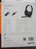 漫步者（EDIFIER）【符合國測要求】USB K800  頭戴式電腦筆記本有線耳機(jī) 游戲耳機(jī) 在線教育聽力對(duì)話耳麥 黑色 曬單實(shí)拍圖
