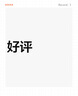 自然堂凍干膠原面膜0.65g×5片修護抗初老緊致敏肌可用護膚品中秋 曬單實拍圖