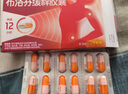 【原研】芬必得 布洛芬緩釋膠囊 0.3g*24粒 緩解牙疼偏頭痛神經(jīng)痛 痛經(jīng) 中美史克  曬單實(shí)拍圖