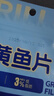 漁大叔 烤魚(yú)片低脂高蛋白鮮烤魚(yú)片55g即食海鮮零食休閑解饞小零食特產(chǎn) 曬單實(shí)拍圖