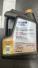 美孚（Mobil）金美孚全合成汽機油經(jīng)典表現 曜石黑金系列 5W-30SP級4L 曬單實(shí)拍圖