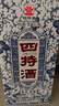 四特白酒 青花窖藏 特香型 50度 500mL 2瓶 曬單實(shí)拍圖