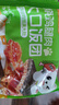 林飽飽【41元任選6口味大口飯團】糯米海苔飯團微波即食兒童早餐150g/袋 芝士雞排飯團150g 曬單實(shí)拍圖