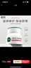 相宜本草龍膽安心舒潤(rùn)乳霜50g 修護(hù)舒緩干敏面霜【效期26年9月】 曬單實(shí)拍圖