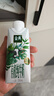 伊利【18天新鮮直達】金典純牛奶250ml*16盒3.6g乳蛋白 禮盒裝  曬單實(shí)拍圖