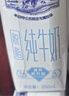 特侖蘇脫脂純牛奶 250ml*16瓶/箱 8-9月產(chǎn) 曬單實(shí)拍圖