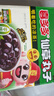 喜多多0糖仙草丸子200g*10罐夏季植物涼茶飲料罐頭仙草汁燒仙草0脂肪 曬單實(shí)拍圖