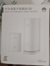 華為凌霄子母路由 Q6（1母1子套裝） AX3000Mbps 千兆路由器 全屋WiFi 6+  電力線版  曬單實拍圖