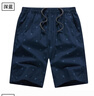 羅蒙（ROMON）純棉短褲男夏季新款透氣褲衩薄款寬松沙灘褲居家休閑五分褲青中年 A4-16-6616牛仔藍 L 曬單實(shí)拍圖
