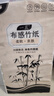 一晨 本色卷紙竹漿衛生紙4層婦嬰適用紙巾 48卷 曬單實(shí)拍圖