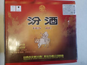 汾酒【官方正品】53度玻汾 清香型白酒 黃蓋紅蓋杏花村純糧釀造白酒 53度 475mL 12瓶 黃蓋玻汾原箱 曬單實(shí)拍圖