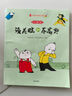 三毛流浪記彩圖注音版張樂(lè )平小學(xué)生一年級二年級三四五六年級兒童文學(xué)看圖講故事6-12歲兒童課外閱讀書(shū) 【9冊】三毛流浪記+小巴掌童話(huà) 課外閱讀書(shū) 曬單實(shí)拍圖