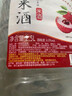 浙一家 荔枝米酒2.5L 6度 微醺果酒糯米酒甜酒花果酒 湖州老字號 曬單實(shí)拍圖