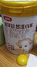 伊利金領(lǐng)冠悠滋小羊（低敏好吸收）3段1-3歲羊奶粉700g新老包裝隨機發(fā) 曬單實(shí)拍圖