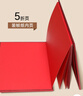 得?。╞efon）嘉賓題名錄簽到薄簽到本商務(wù)簽名薄高檔婚禮婚宴嘉賓簽到本薄大號簽到冊開(kāi)業(yè)酒會(huì )簽到本2673 曬單實(shí)拍圖